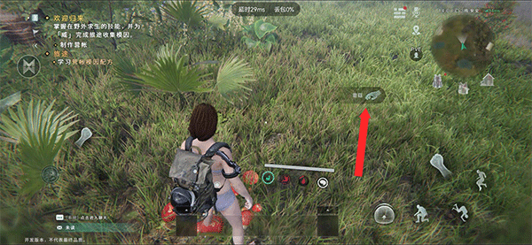 七日世界国际服最新版本(ONCE_HUMAN) 1.0.4.2安卓版