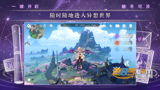原神gm服下载手机版2026最新版v6.5.0国际版