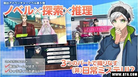 紡ロジック(旋转逻辑) 1.0.0国际服
