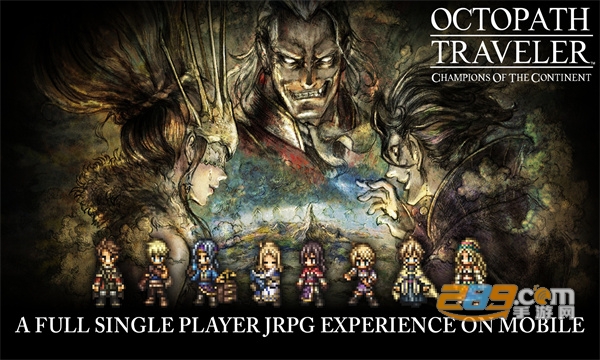 八方旅人大陆的霸者（octopath traveler）国际服下载2023最新版v1.10.0中文版