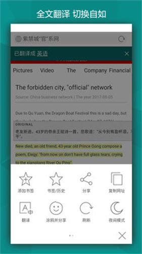 微软必应国际版