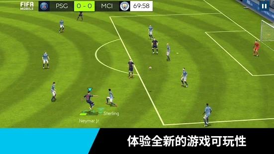 FIFA Mobile(FIFA Soccer) v12.0.02安卓国际版下载