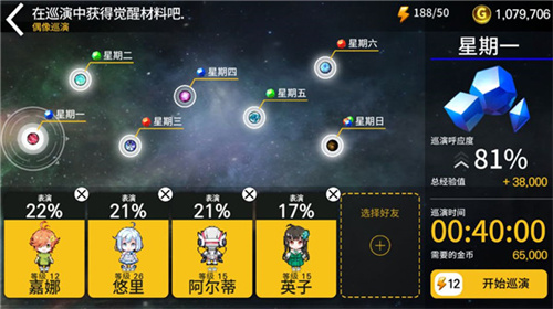 偶像超音速国际服
