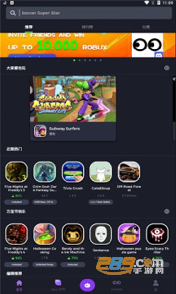 Jojoy国际版游戏盒子app下载安卓免费版v3.2.13安卓版