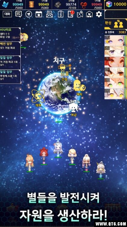 星星的女孩
