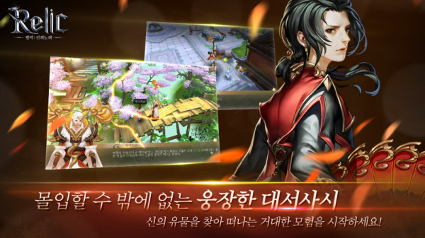 神之歌