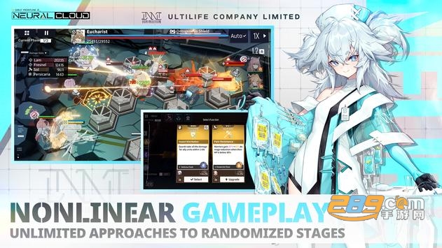 neural cloud国际服下载2022最新官方正版v1.3.0安卓版