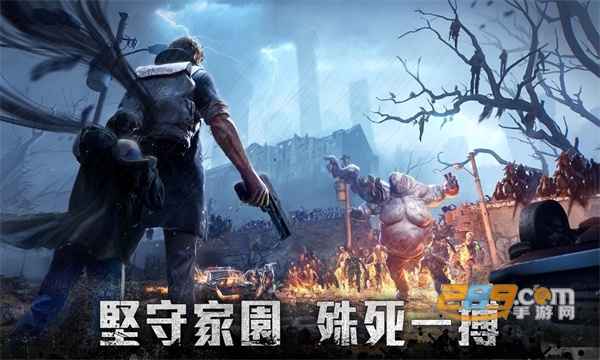 黎明再现手游国际服下载2023官方最新版(Doomsday)v1.16.2中文版