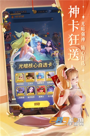 上古王冠国际服(Heroes of Crown)下载中文安卓版v1.942.012702安卓版