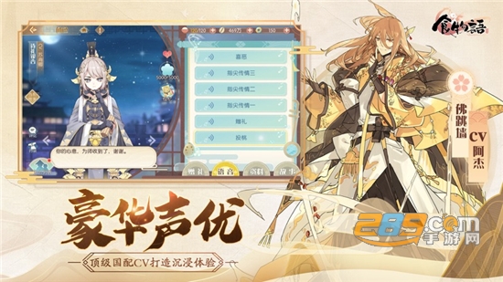 食物语国际服下载官方安卓最新版（The Tale of Food）v1.0.30安卓最新版