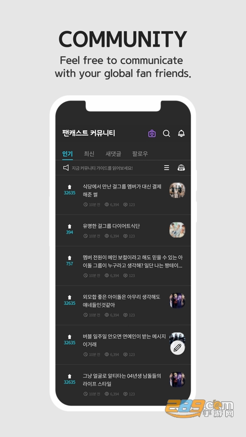 fancast最新版下载2023官方正版v1.0.7国际版中文版