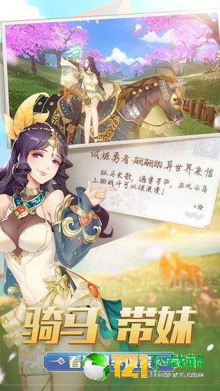 Eclipse Isle国际服APP