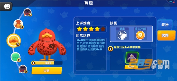 puffgo帕提派对国际服下载2023官方最新版v1.0.7安卓版