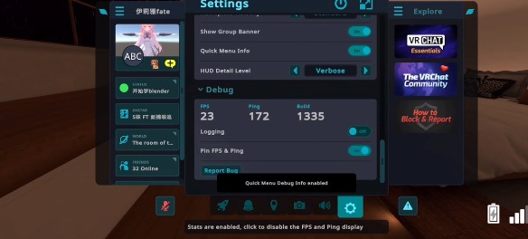 VRChat国际服安装器 2026.2.1-1835-4c281b4c45-Release手机版