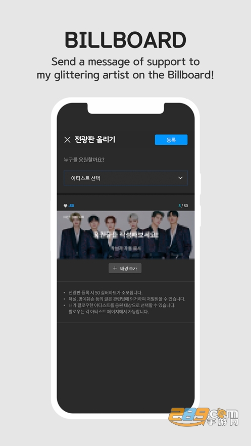 fancast最新版下载2023官方正版v1.0.7国际版中文版