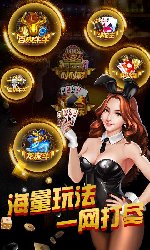 英皇国际 2.2.6官方版