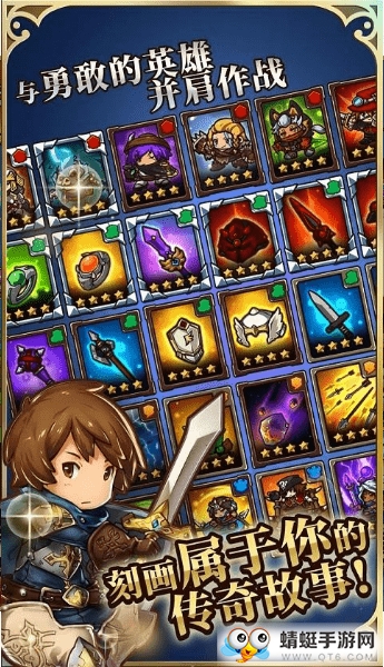 Crazy Defense(疯狂塔防物语国际服无限金币版) 3.6.1破解版