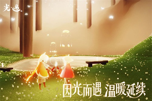 光遇国际版