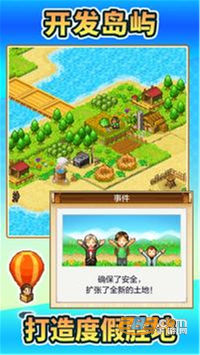 开拓神秘岛（国际服）官方版下载2022最新版本v2.2.8中文版