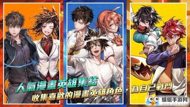 英雄神鬪曲泰特拉的传说国际服完整版 1.2.144