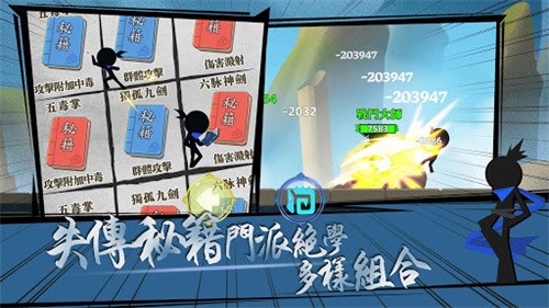 我功夫特牛国际服
