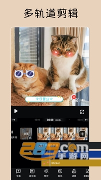 VivaVideo小影国际版下载2022最新版v9.5.8专业版