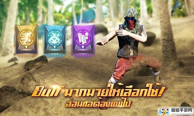 U92最后一战国际服官方版 1.0.13最新版