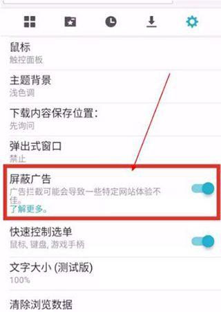 Puffin浏览器国际版