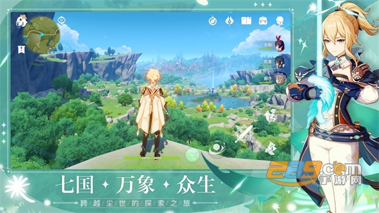 原神genshin impact国际服官方下载2026最新版v6.5.0最新版