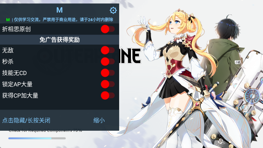 异域战记国际版