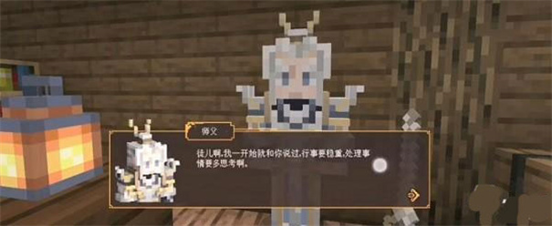 我的世界1.20国际版无限金币