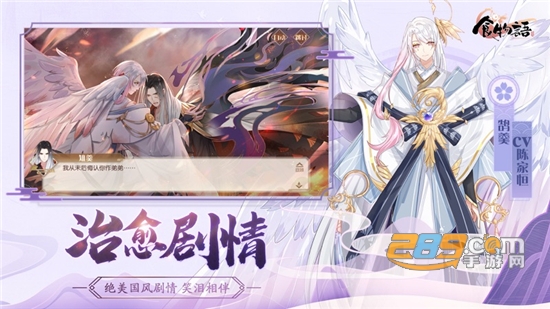食物语国际服下载官方安卓最新版（The Tale of Food）v1.0.30安卓最新版