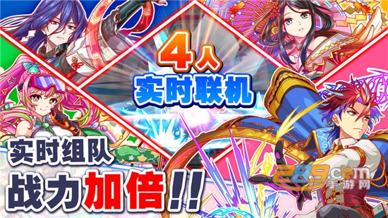粉碎狂热国际服下载中文安卓版v1.0.1安卓版