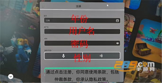 罗布乐思roblox中文版国际服2024最新版