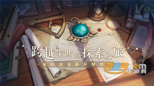 原神下载国际版官方正版v6.5.0安卓版