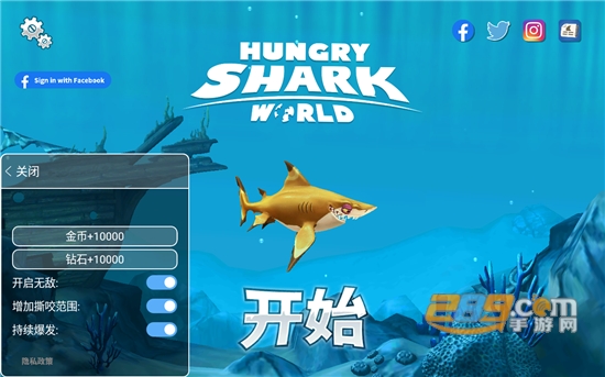 饥饿鲨世界国际服无敌版下载2023安卓最新版v5.0.0安卓版