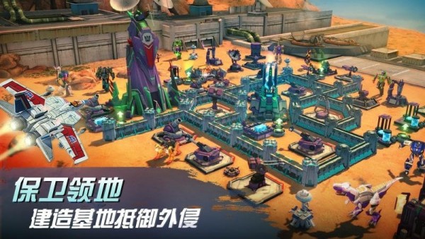 变形金刚地球之战国际