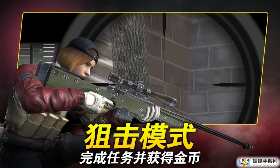 Red Dot(红点行动前线国际服) 1.0.0安卓版