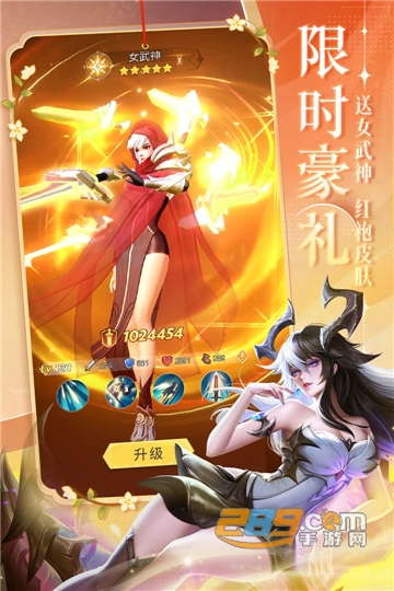 上古王冠国际服(Heroes of Crown)下载中文安卓版v1.942.012702安卓版