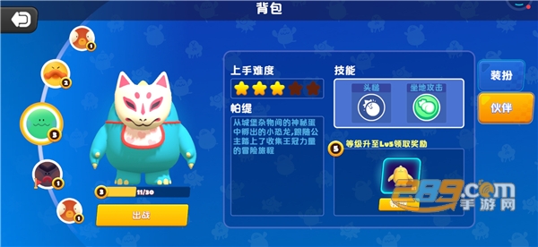 puffgo帕提派对国际服下载2023官方最新版v1.0.7安卓版