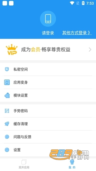 冷颜2.9国际服框架下载2024最新版v9.2.1 安卓版
