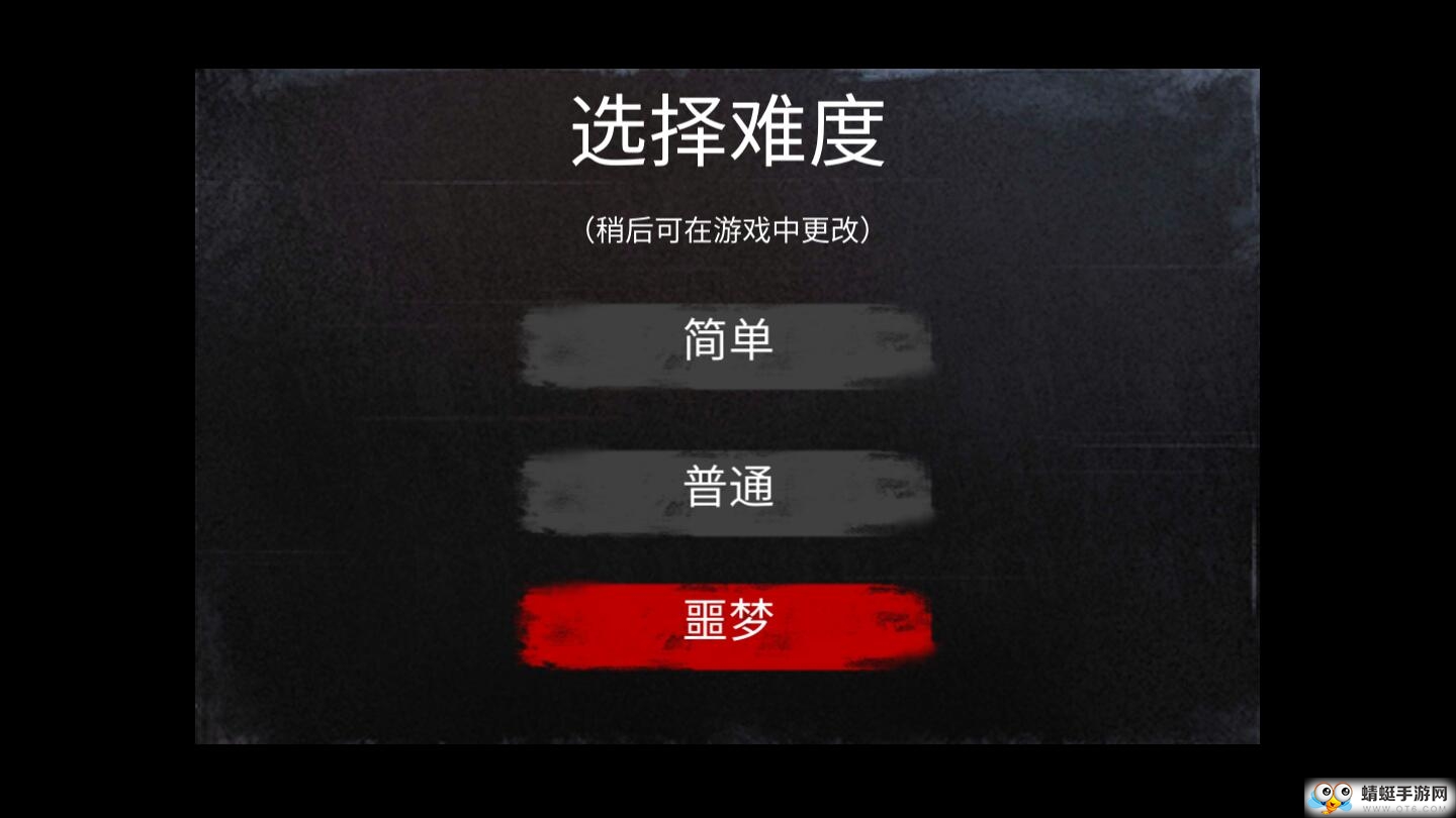 无尽噩梦国际版无限生命版 1.0.5最新版