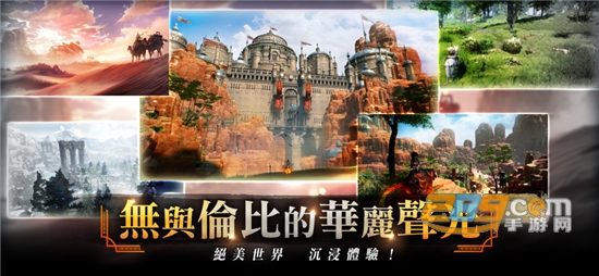traha天选者国际服官方下载安卓最新版v1.7.54安卓版