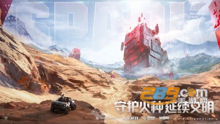 代号spark国际服手游下载官方2023最新版v1.4安卓版