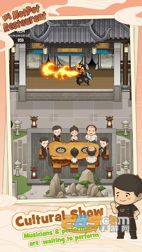 My Hotpot Story国际版下载2022最新版v1.3.0官方正版
