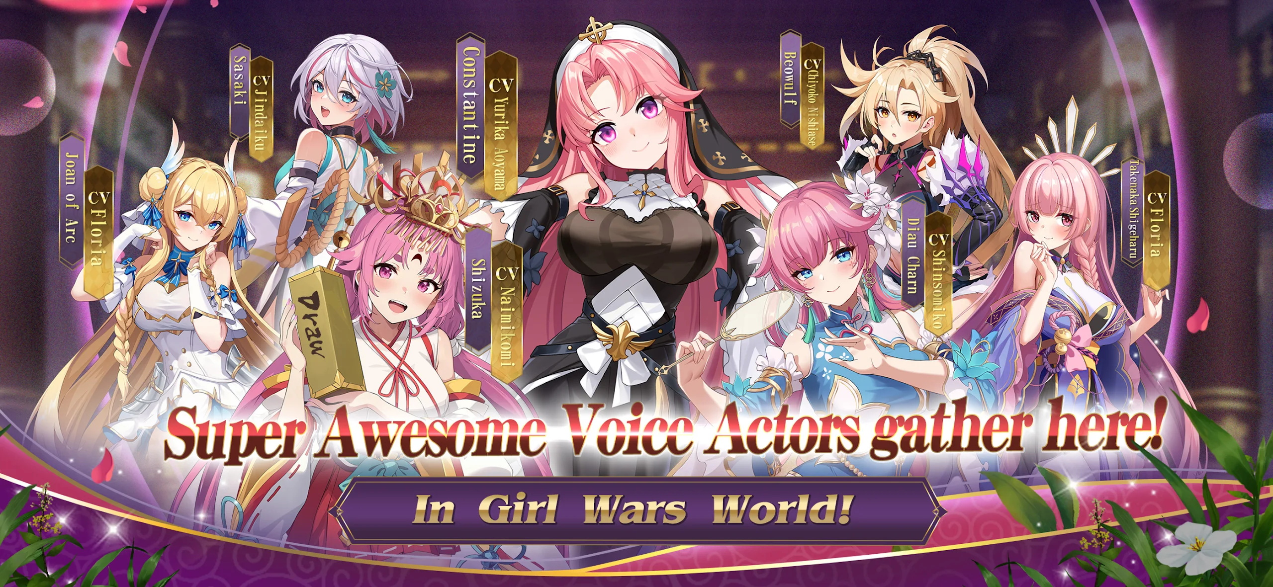 少女战争国际服官方版(Girl Wars) 1.0.7安卓版
