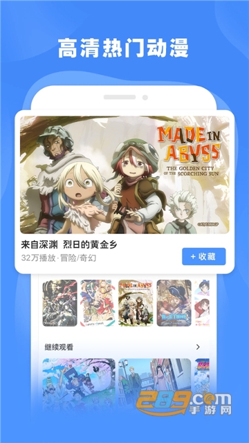 bilibili蓝色国际版下载2022安卓正版v2.16.0最新版