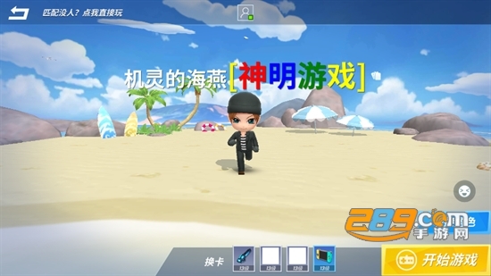 逃跑吧少年神明服下载安装2023最新手机版v8.18.1国际服免费版