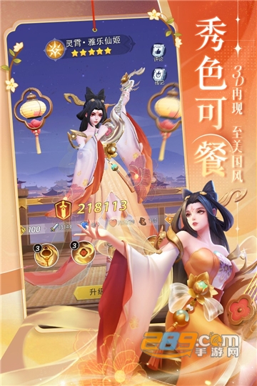 上古王冠国际服(Heroes of Crown)下载中文安卓版v1.942.012702安卓版