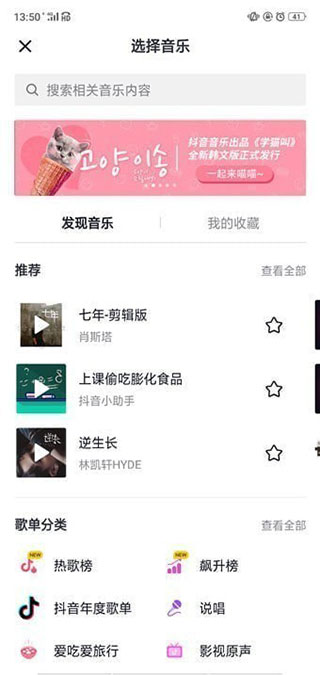 TikTok国际版官方下载2026中文最新版本 TikTok国际版官方下载2026中文最新版本
